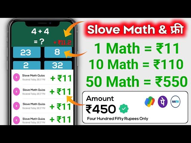 New earning app without investment | paisa kamane wala app | online paisa kaise kamaye 2025