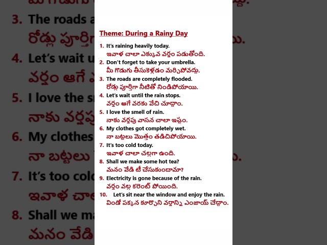 Part 62 - During a Rainy Day #RainyDayEnglish #SpokenEnglishTelugu #SreeSatyamEnglish #MonsoonMood