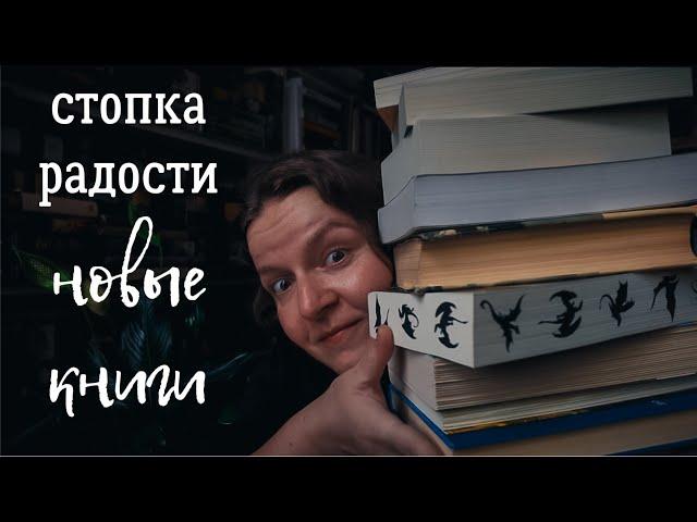 какие КЛАССНЫЕ КНИГИ у меня появились 