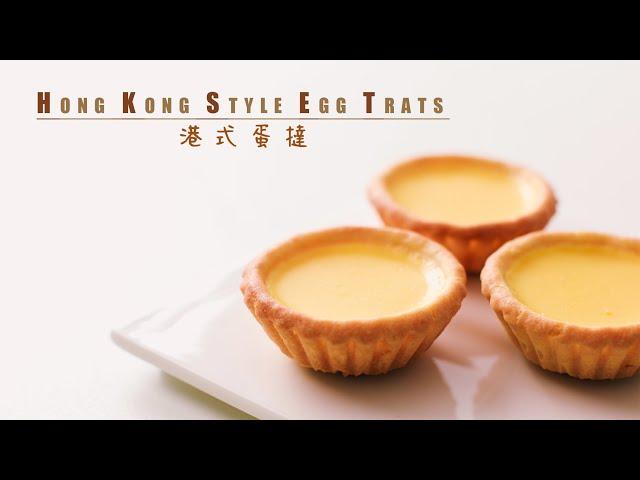 Hong Kong Style Egg Tarts