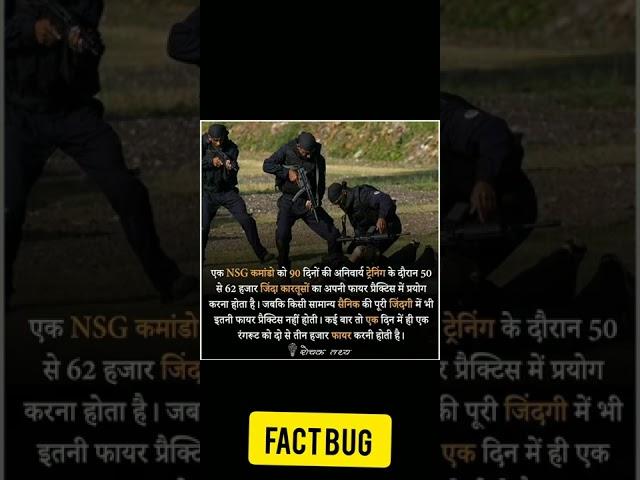 Indian Army Facts #4 ll Fact Bug ll yt shorts