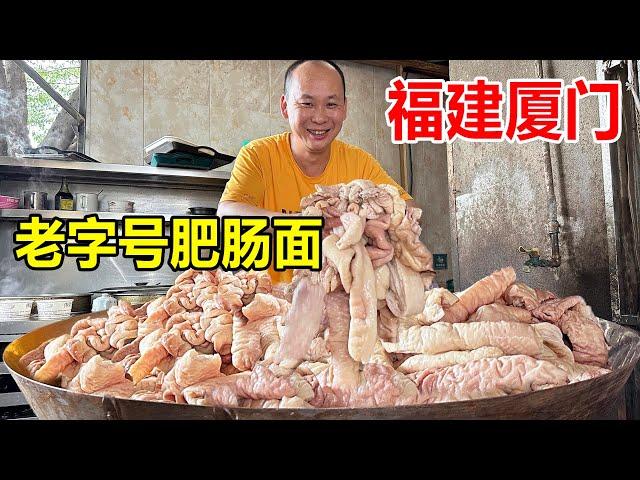 Try out noodles with intestines in Tong'an , Xiamen !