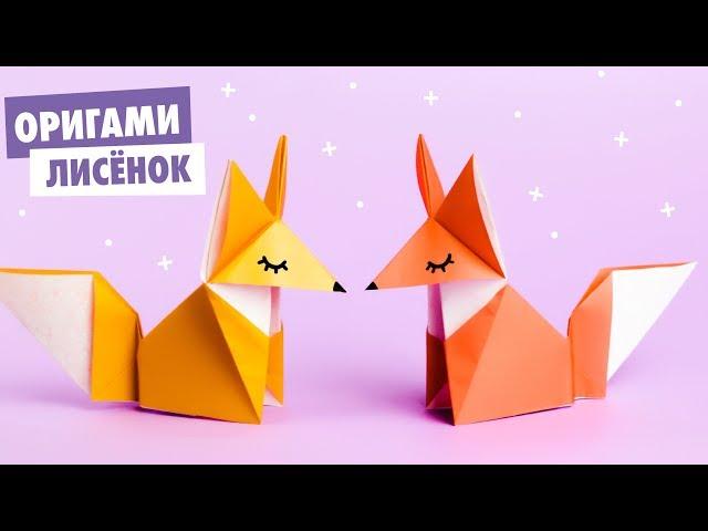 DIY ORIGAMI PAPER FOX