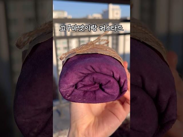 한국에서도 판다는 수건케이크!!