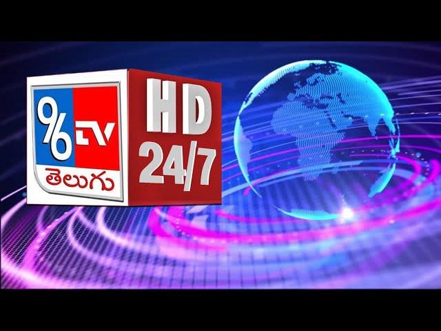 96TVTELUGU LIVE 24/7 - TELUGU BREAKING NEWS LIVE - AP TELANGANA FLASH NEWS