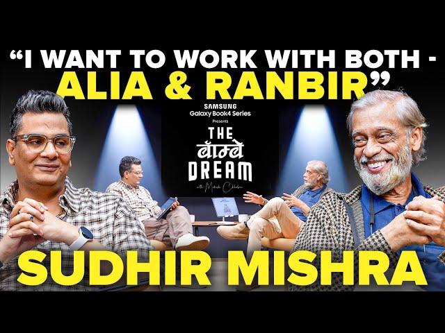 Sudhir Mishra On Kareena's Potential, Chitrangada, Anurag Kashyap's Talent| Mukesh Chhabra|TBD S3EP6