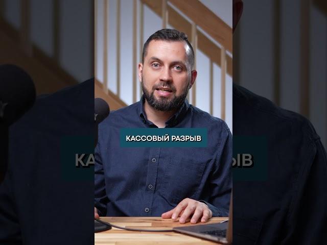 НАСТОЯЩАЯ история дефолта #дефолт #экономика #россия