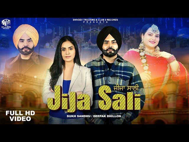 Jija Sali | Deepak Dhillon | Sukh Sandhu | Kiran Brar | Official Video   ​⁠