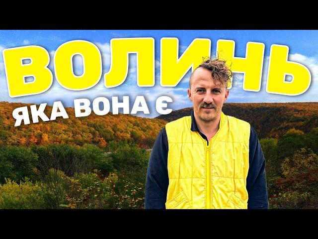 АВТЕНТИЧНА ЇЖА ВОЛИНІ! Гастро-експедиція КЛОПОТЕНКА: ЧОРНИЙ БОРЩ запечена капуста шашлик з вугра