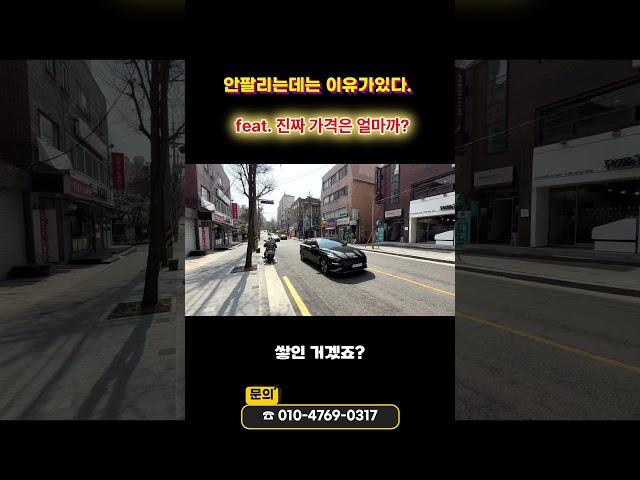 안팔리는 건물은 다 이유가 있다..... feat. 엉터리 광고