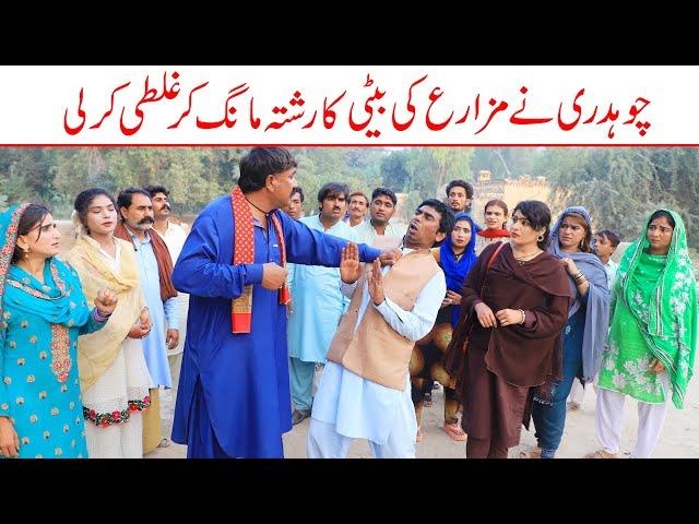 | Ramzi,Noori, Bilo, Jatti, Dholan,Bhootna,Shoki, Sanam, Falak Sher,  Funny Video  Rachnavi Tv