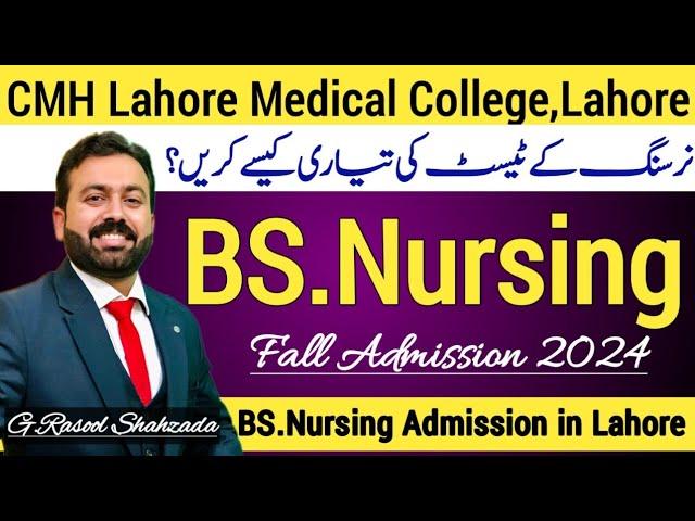 BS Nursing Admissions 2024-25 | CMH Lahore Medical College | BSN | Nursing