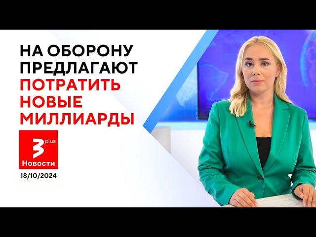 Отмывали миллионы и купались в роскоши: консерваторы в центре скандала / Новости TV3 Plus