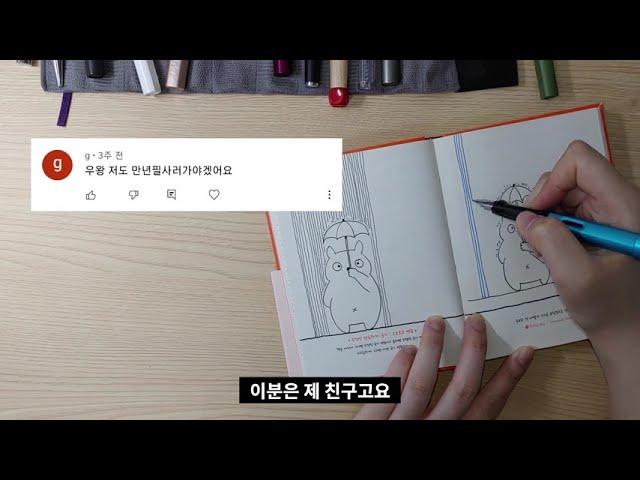 소중한 댓글 읽기