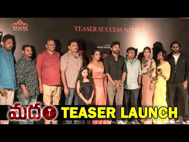 Madham Movie Teaser Launch Event | TFPC