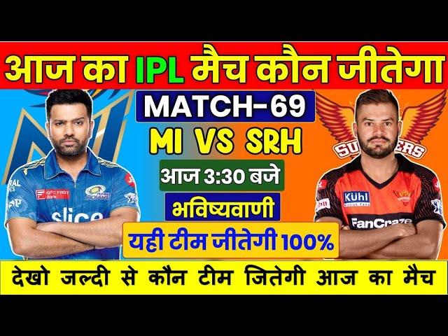 कौन जीतेगा आज का मैच | Chennai vs Delhi aaj match kaun jitega | IPL 2023 CSK vs DC kon jitega