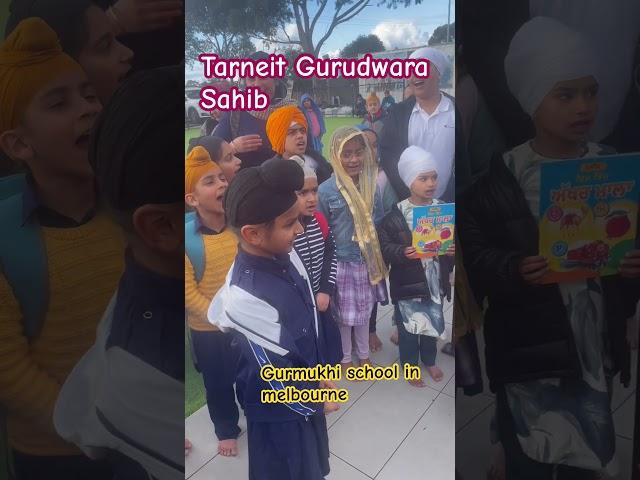 Gurmukhi School in Melbourne || Tarneit Gurudwara Sahib