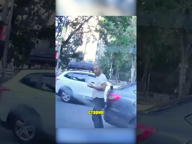 Плевать на ВСЕХ у него ОБЕД! #дтп #видеорегистратор #авария