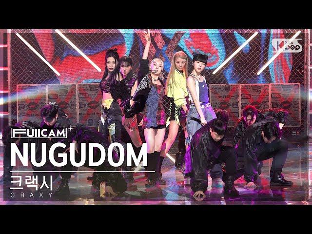 [안방1열 풀캠4K] 크랙시 'NUGUDOM' (CRAXY FullCam)│@SBS Inkigayo 230326