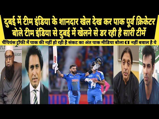 PAK MEDIA CRYING AS SAQLAIN MUSTAQ SAID TEAM INDIA TOO STRONG FOR AUS AND SA IN DUBAI CT2025 |