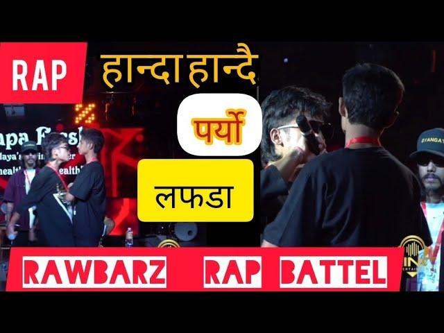 raw barz in fight //rawbarz rap battel 2022 #rawbarz