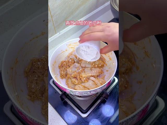 都去炸这个椒盐鸡翅去吧，真的又酥又脆又好吃。# 椒盐鸡翅 # 妈呀太香了 # 谁懂这一口的好吃程度 # 又香又酥又脆