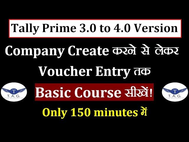 Basic Course of Tally Prime | Tally Prime Basic Course