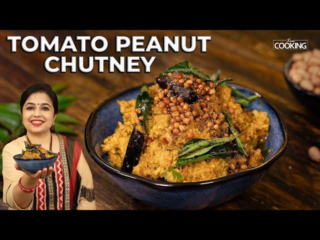 Tomato Peanut Chutney | Easy Chutney Recipe | Side dish for Rice, Idli & Dosa | Andhra Style Chutney