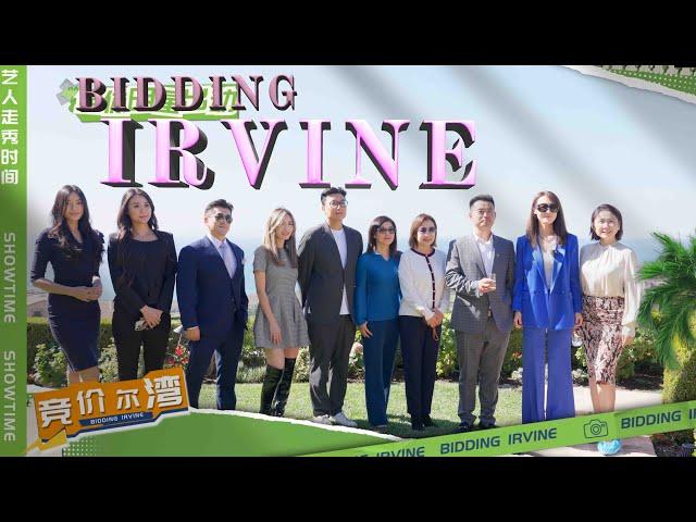 BIDDING IRVINE EPISODE 3 #网红地产冠名真人秀【竞价尔湾】EP3