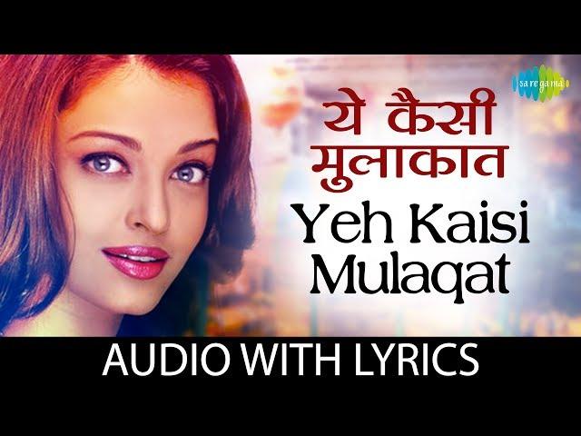 Yeh Kaisi Mulaqat with lyrics | Aa Ab Laut Chalen | Kumar Sanu, Alka Yagnik, Suman R