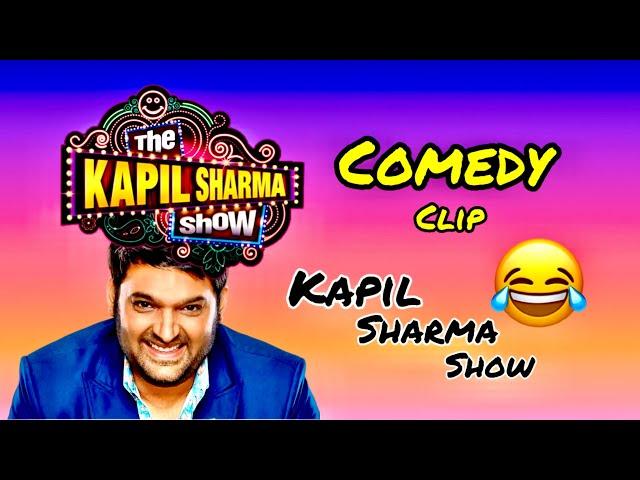 Comedy Clip  Kapil Sharma Show || Kapilcomedy || #kapilsharma #kapilsharmashow #comedy #funny