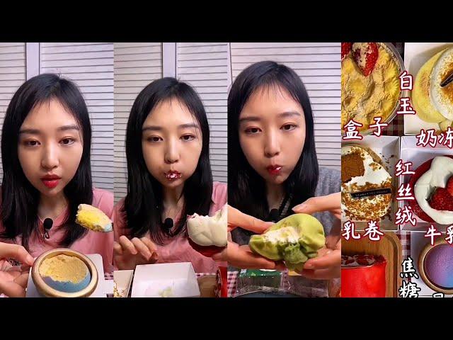 ASMR Mukbang EP005  酱鱼吃八方 jiangyuchi #帅哥美女吃播 #EatingShow #asmr #chinesefood 