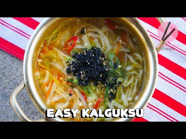 Easy Kalguksu (Korean Fresh Noodles Soup)