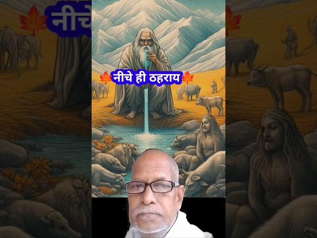 Kabir  - Amritwani