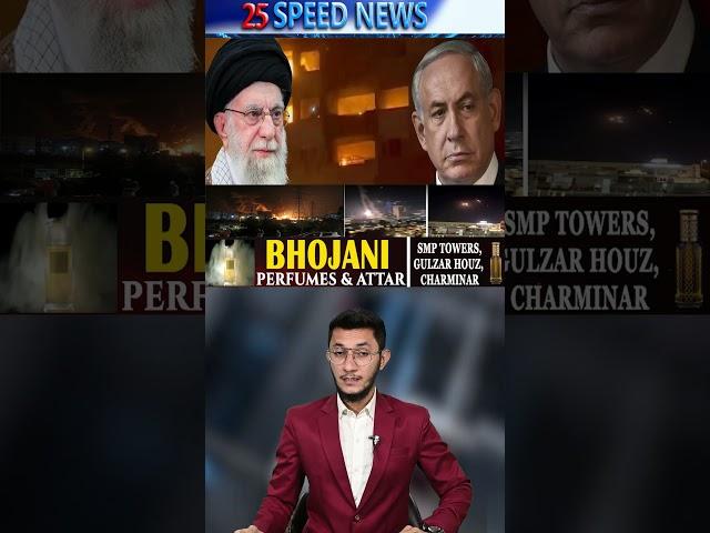200 killed in Iran by israeli attack