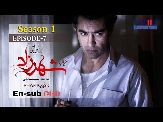 Shahrzad Series S1_E07 [English subtitle] | سریال شهرزاد قسمت ۰۷ | زیرنویس انگلیسی