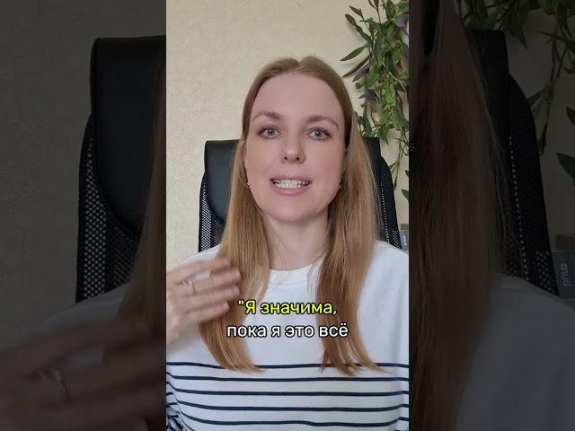 А что выбираешь ты? Создавать реальность или решать проблемы? #психология #мышление #материализация