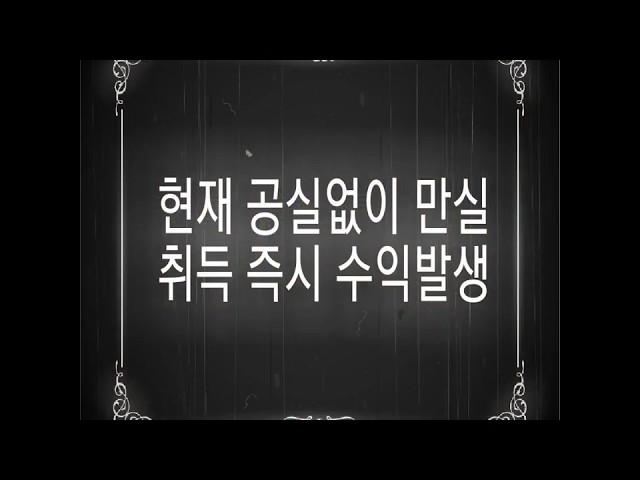 [천안 김팀장 #01]천안 신세계백화점 인근 다가구주택 매매!!/비전공인: 041-622-2019(천안다가구주택매매,천안원룸건물매매,천안종합터미널,천안고속터미널,천안건물매매)