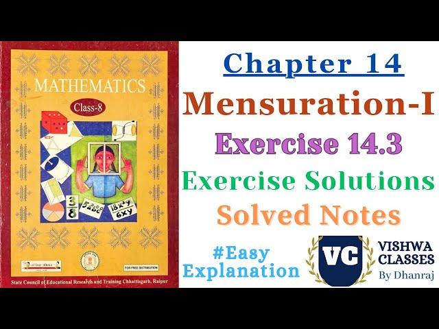 Class 8 | Maths | Chapter 14 | Mensuration - I | Ex. - 14.3 Concepts & Exercise Solutions | CG Board