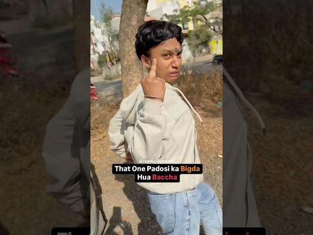 Badtameez bacha  #meme #comedy #shorts #funny