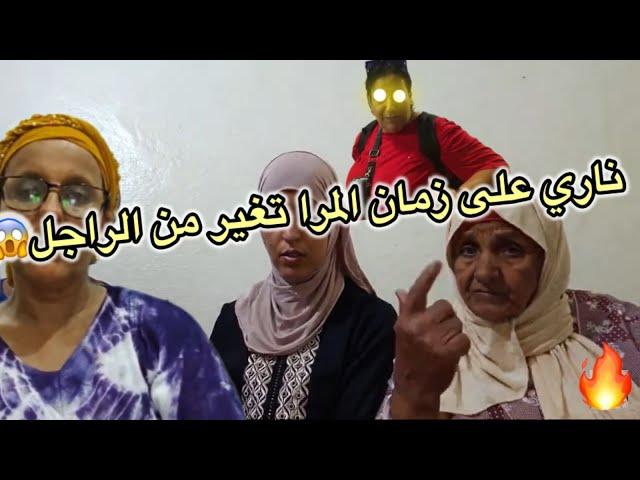 نادية وخديجةمي يامنة شرشمات الفكنسية