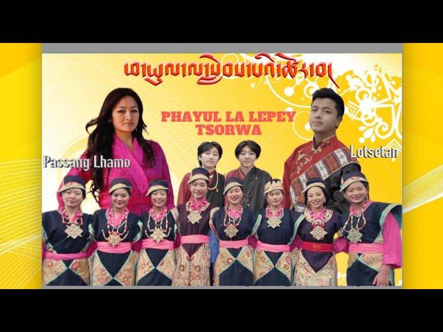 New Tibetan Song Gorshey ( Phayul la lepey tsorwa ) by Lotsetan Ft. Passang Lhamo