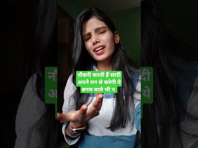 bihar police priya Pappy 