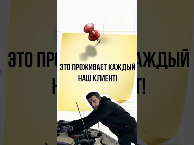 Почему клиенты нам доверяют?