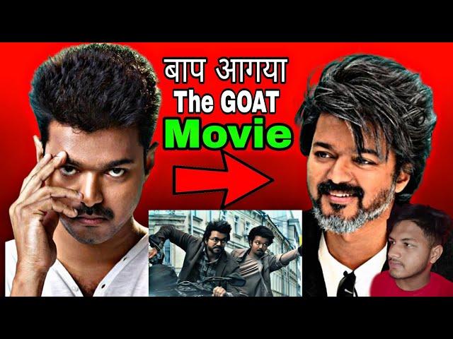 Thalapathy Vijay The GOAT Movie Trailer + Stree 2 Collection  | Dikna Gamer