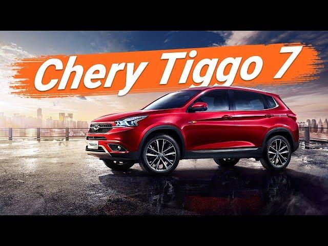 Chery Tiggo 7: можно ли покупать китайские автомобили? И зачем?