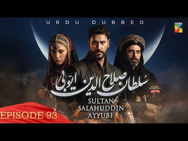 Sultan Salahuddin Ayyubi - Episode 93 [ Urdu Dubbed ] 22 October 2024 - Presented By Mezan - HUM TV