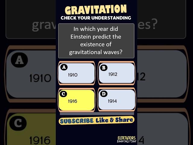 Part 41 | Gravitation | MCQs | #neetexam #quiz #boardexam #sscstateboard #upsc | #sciencequiz