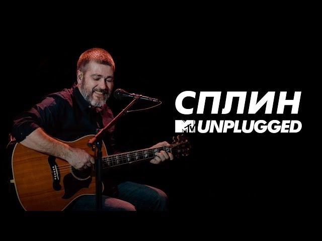 MTV UNPLUGGED: Сплин