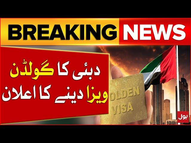 Dubai Announced Golden Visa | Dubai Latest Update | Breaking News